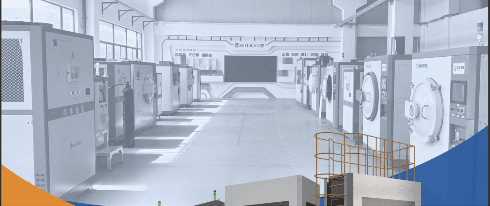 Huayue equipment center